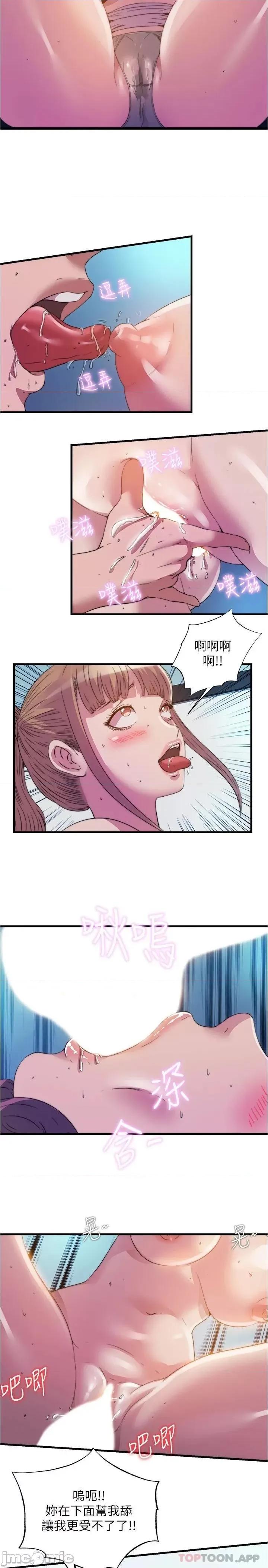 满溢游泳池 满溢游泳池94 第11页
