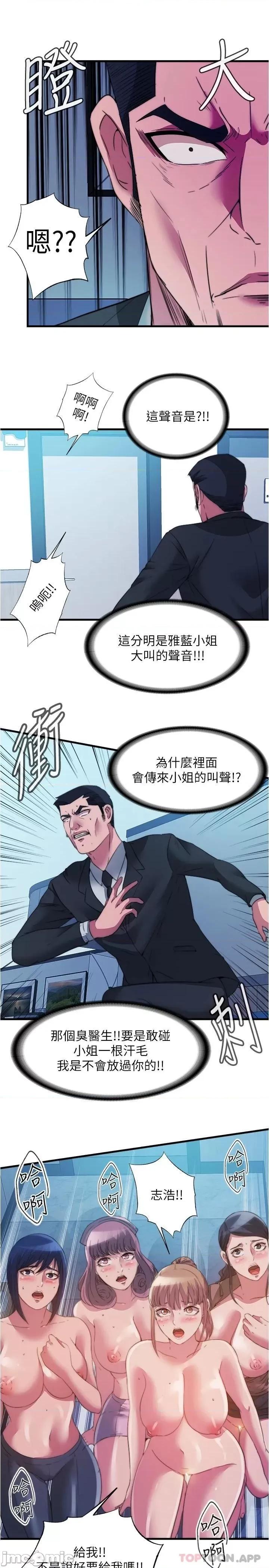 满溢游泳池 满溢游泳池94 第13页