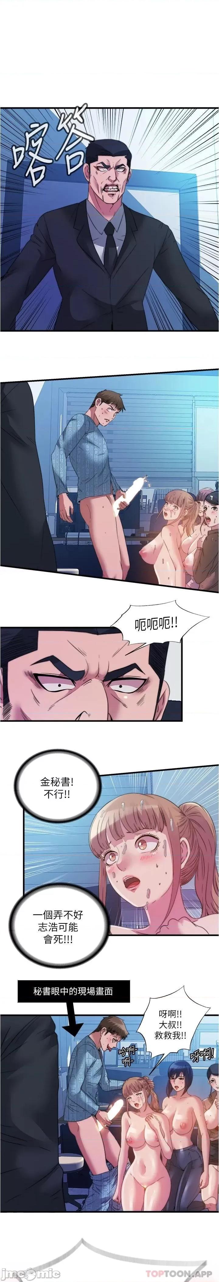 满溢游泳池 满溢游泳池95 第1页