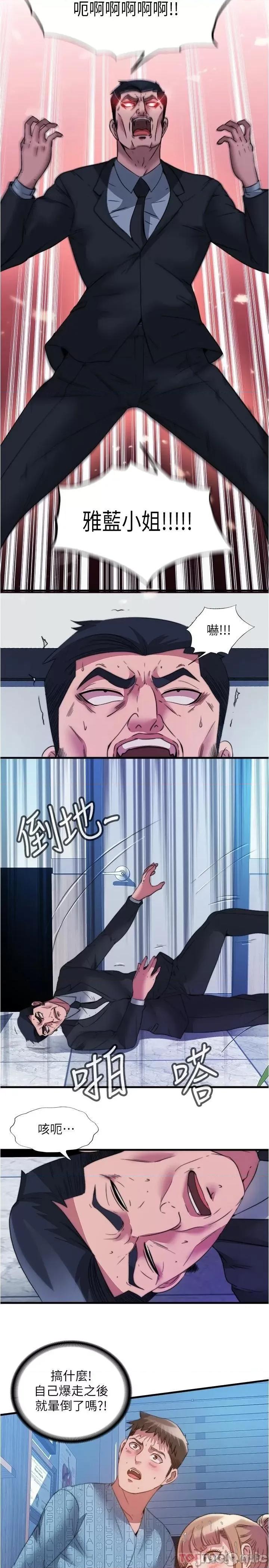满溢游泳池 满溢游泳池95 第2页