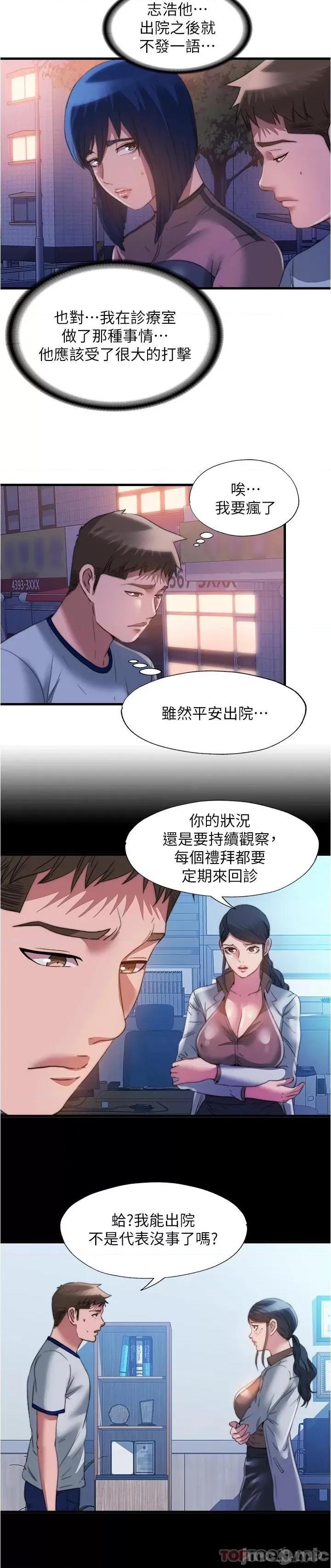 满溢游泳池 满溢游泳池95 第9页