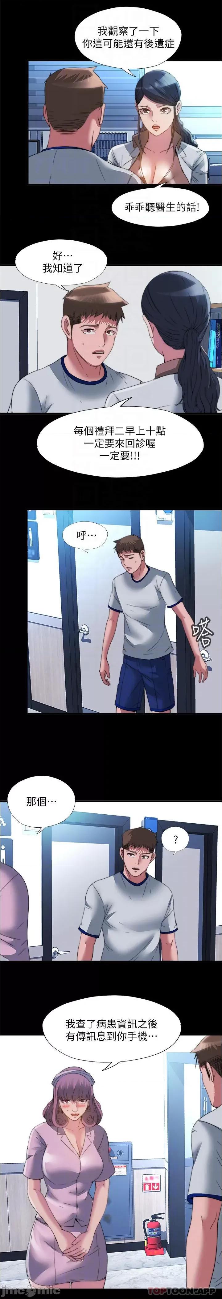 满溢游泳池 满溢游泳池95 第10页