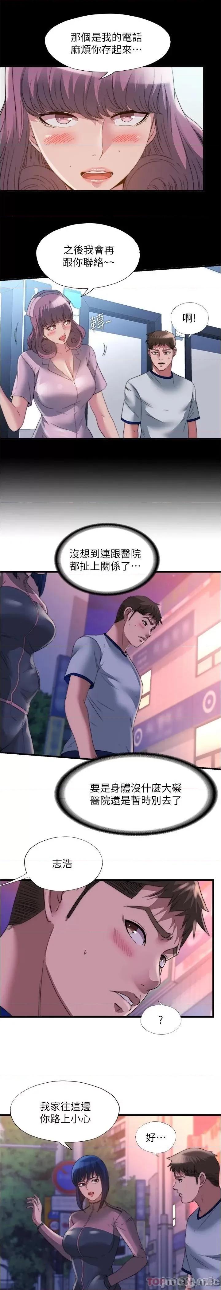 满溢游泳池 满溢游泳池95 第11页
