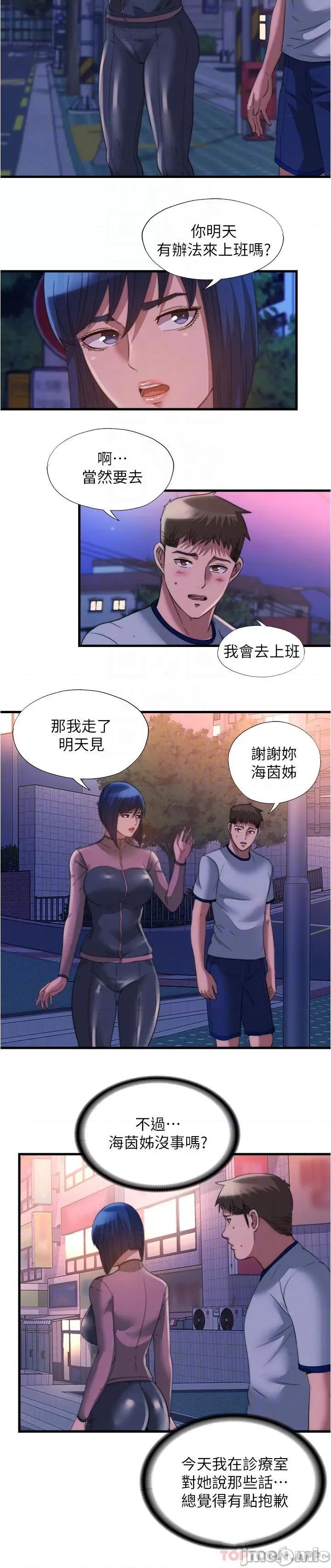 满溢游泳池 满溢游泳池95 第12页
