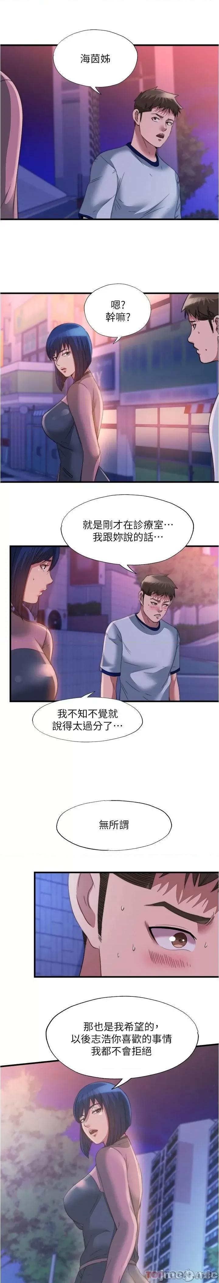 满溢游泳池 满溢游泳池95 第13页