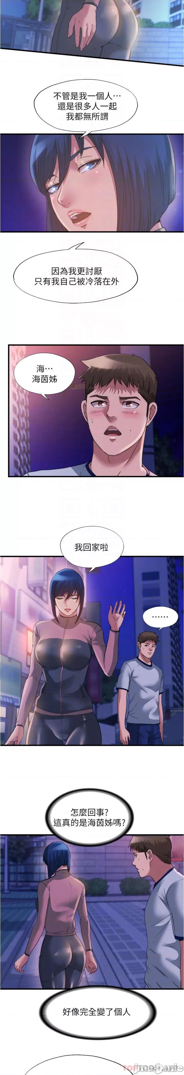 满溢游泳池 满溢游泳池95 第14页