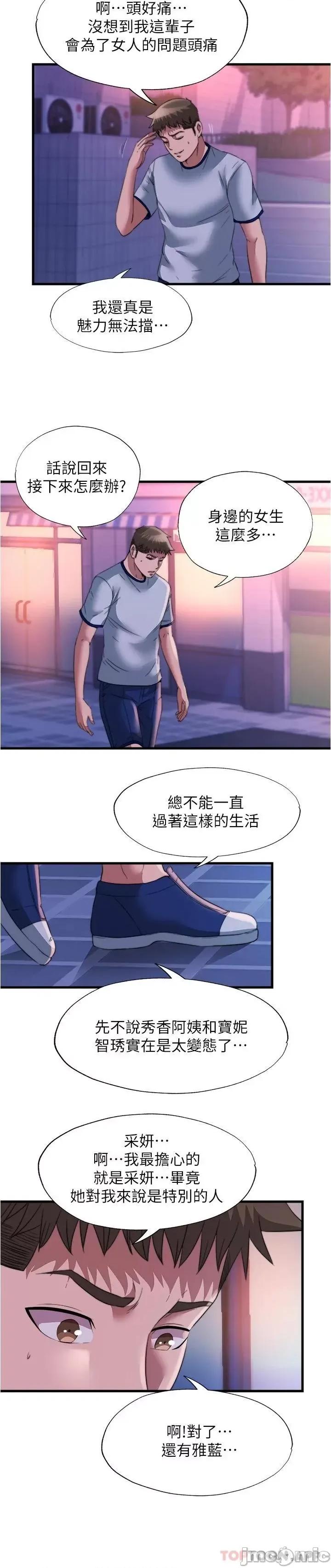 满溢游泳池 满溢游泳池95 第15页