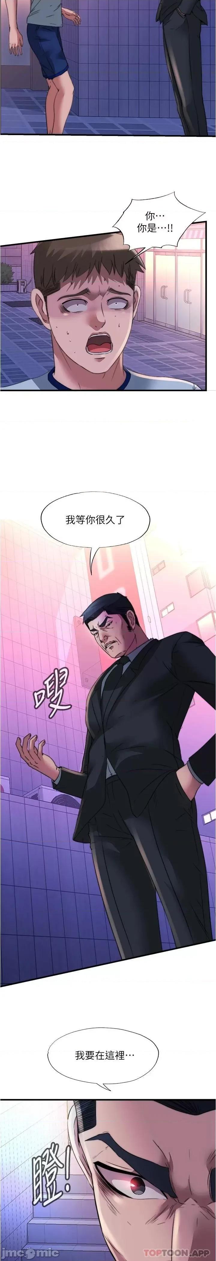 满溢游泳池 满溢游泳池95 第17页