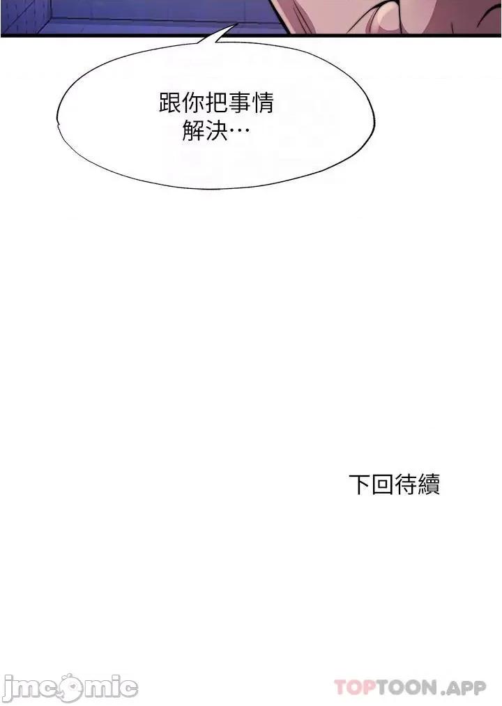 满溢游泳池 满溢游泳池95 第18页