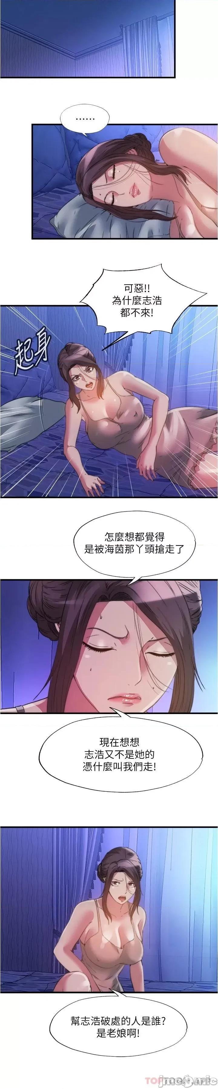 满溢游泳池 满溢游泳池96 第3页