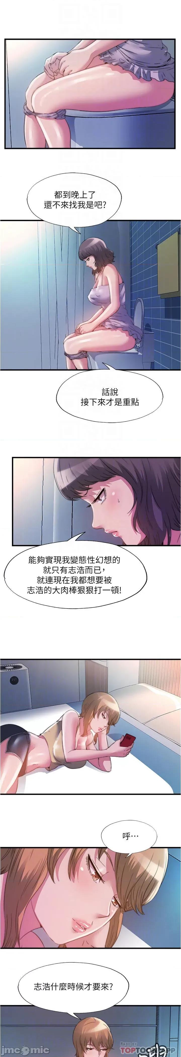 满溢游泳池 满溢游泳池96 第4页