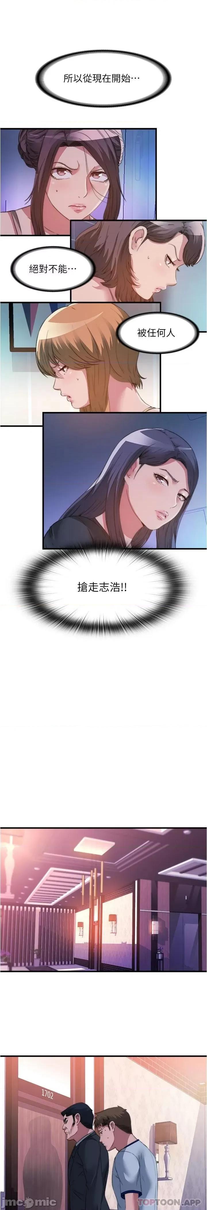 满溢游泳池 满溢游泳池96 第7页