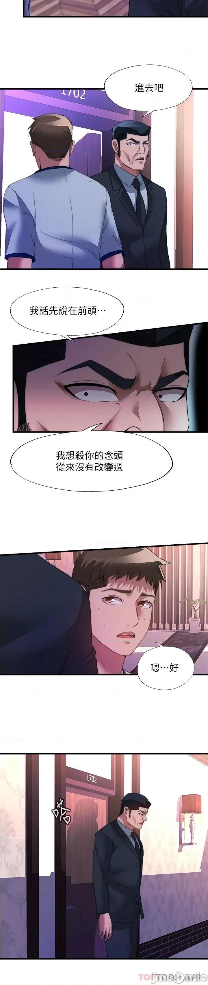 满溢游泳池 满溢游泳池96 第9页