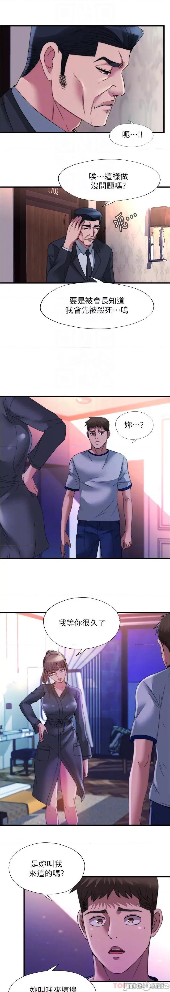满溢游泳池 满溢游泳池96 第10页