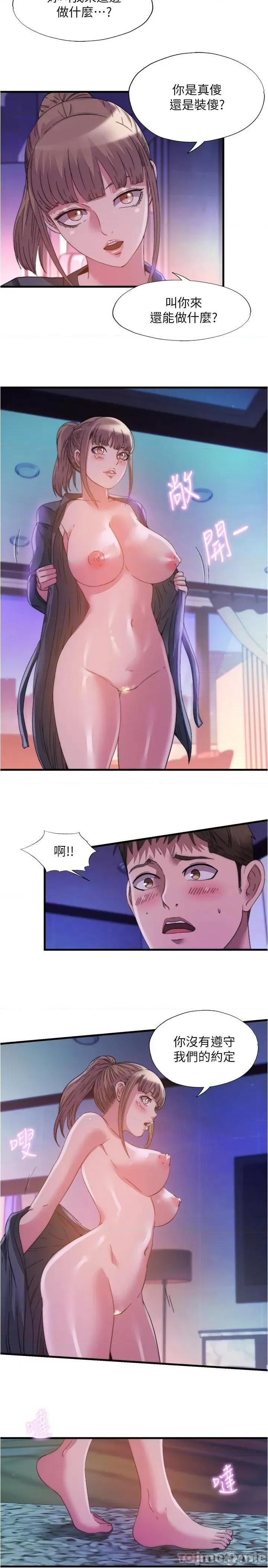 满溢游泳池 满溢游泳池96 第11页