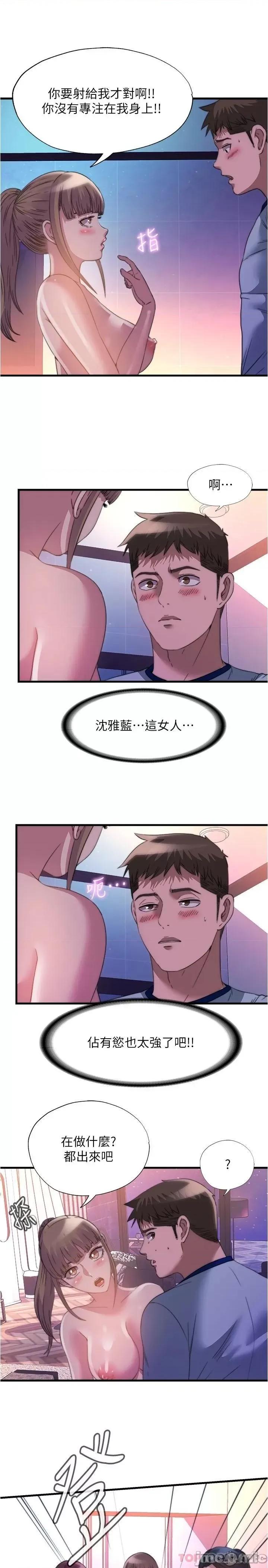 满溢游泳池 满溢游泳池96 第13页