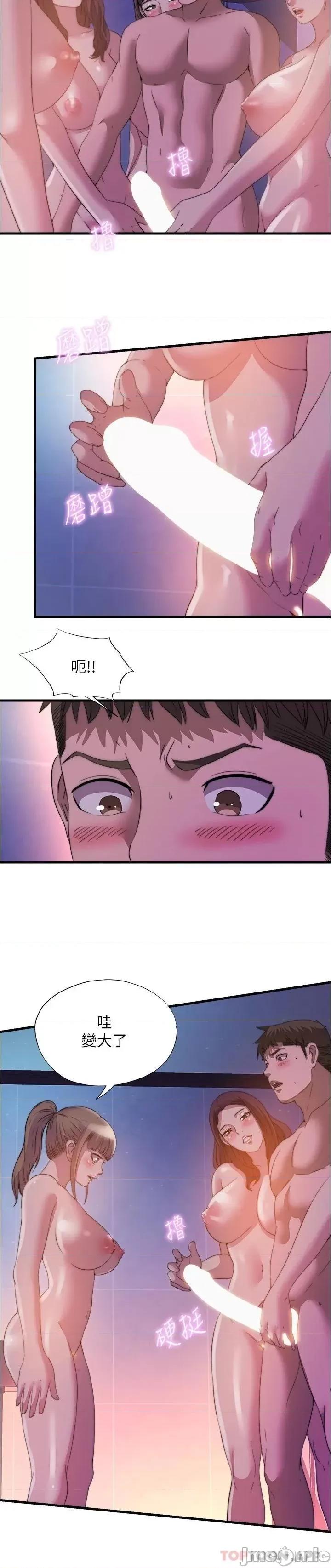 满溢游泳池 满溢游泳池96 第15页