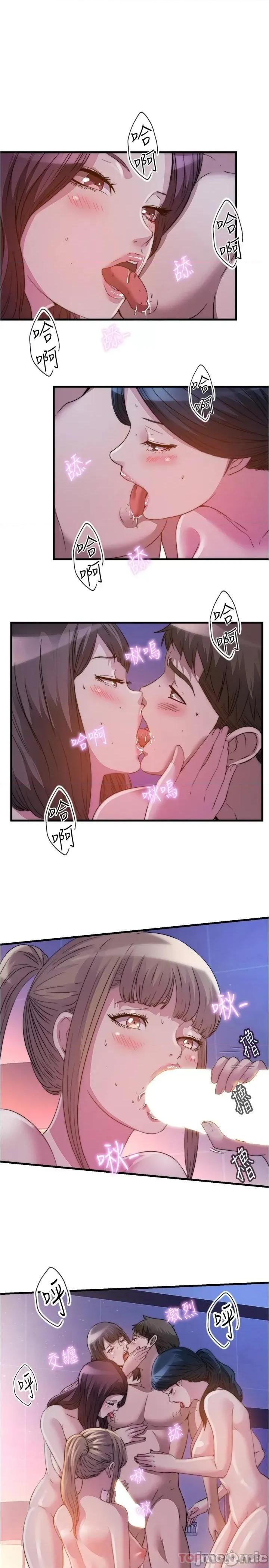 满溢游泳池 满溢游泳池97 第1页