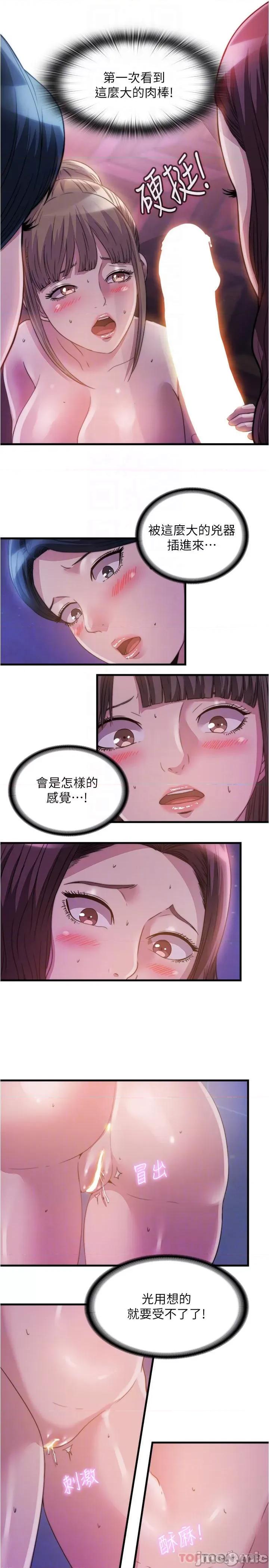满溢游泳池 满溢游泳池97 第4页