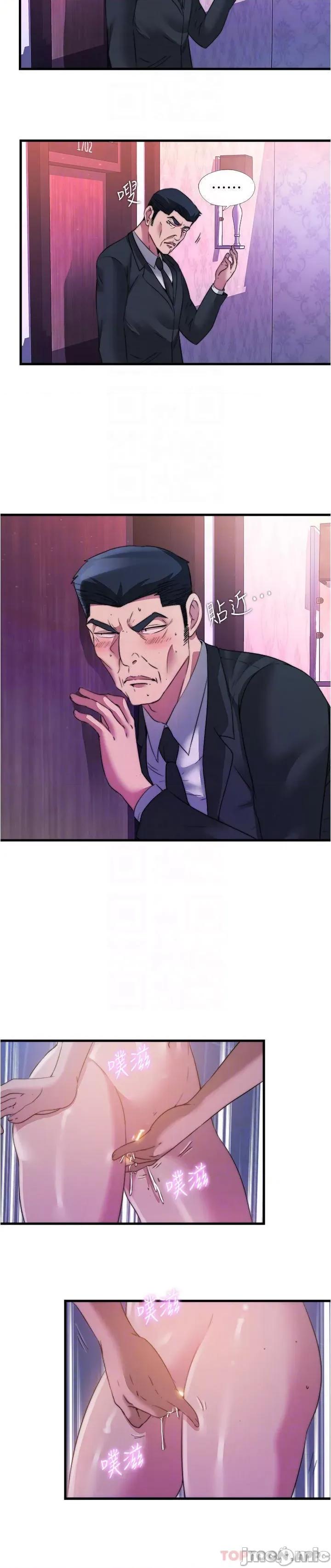 满溢游泳池 满溢游泳池97 第6页