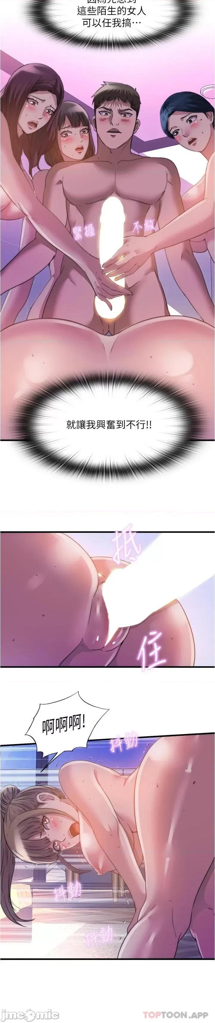 满溢游泳池 满溢游泳池97 第9页