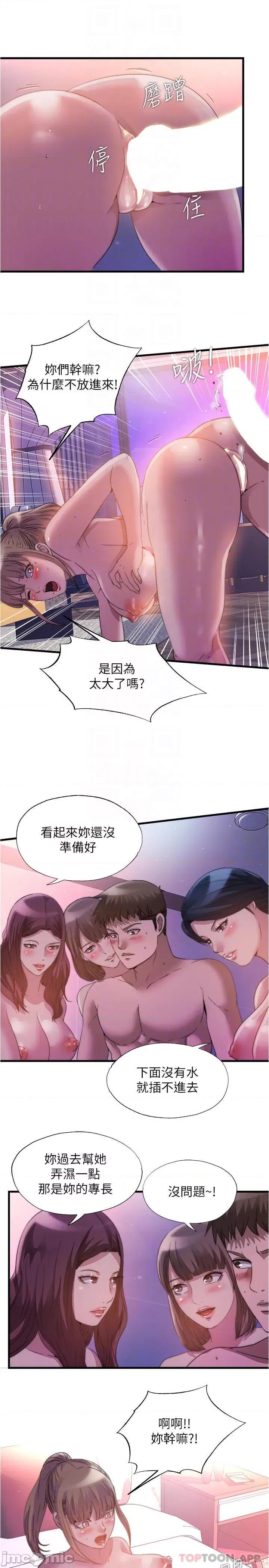 满溢游泳池 满溢游泳池97 第10页