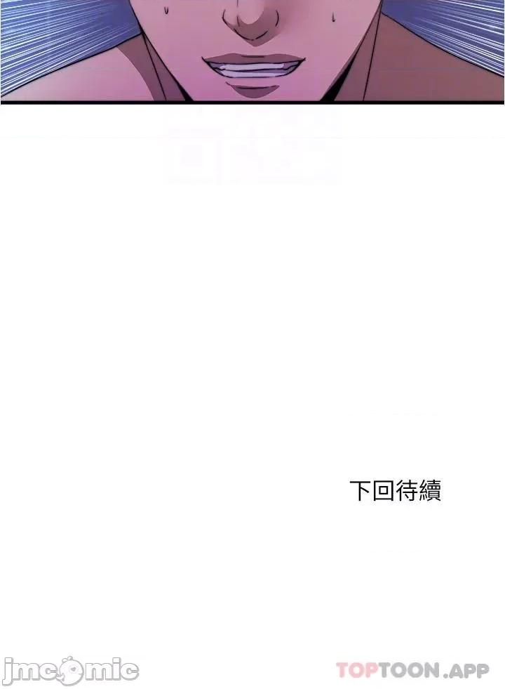 满溢游泳池 满溢游泳池97 第18页