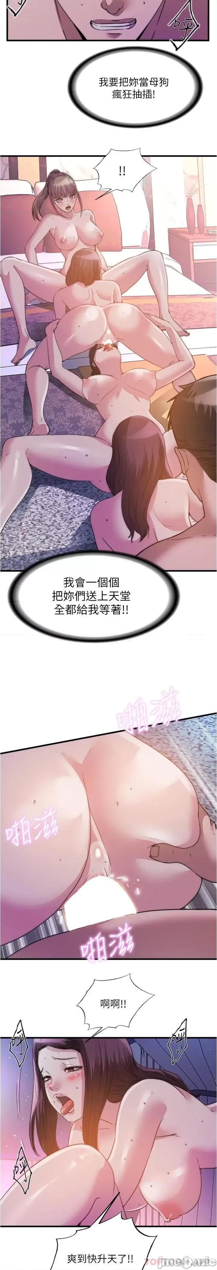 满溢游泳池 满溢游泳池98 第2页