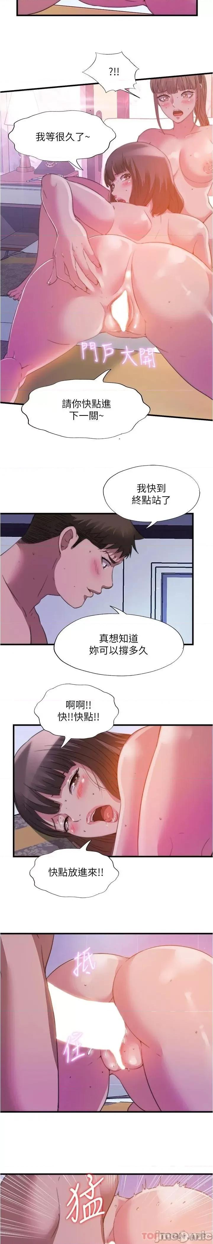 满溢游泳池 满溢游泳池98 第11页