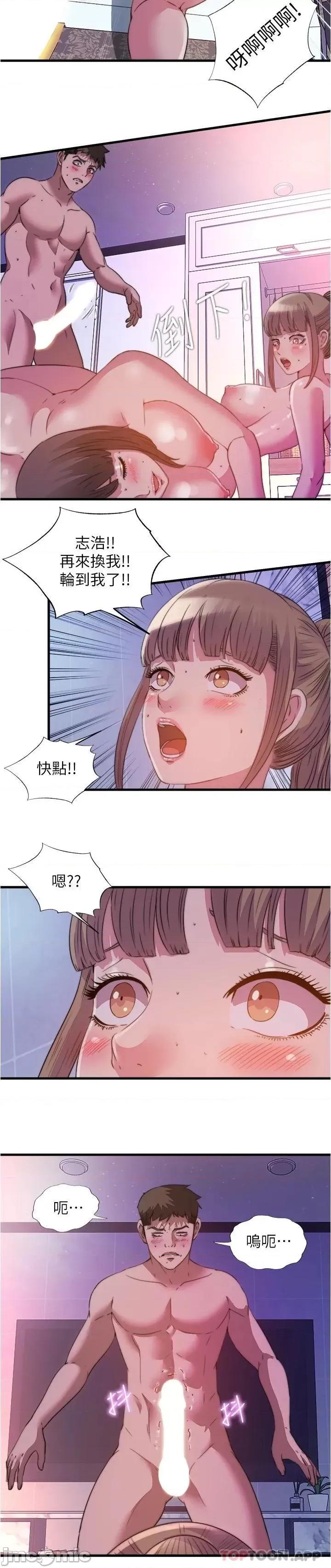 满溢游泳池 满溢游泳池98 第15页
