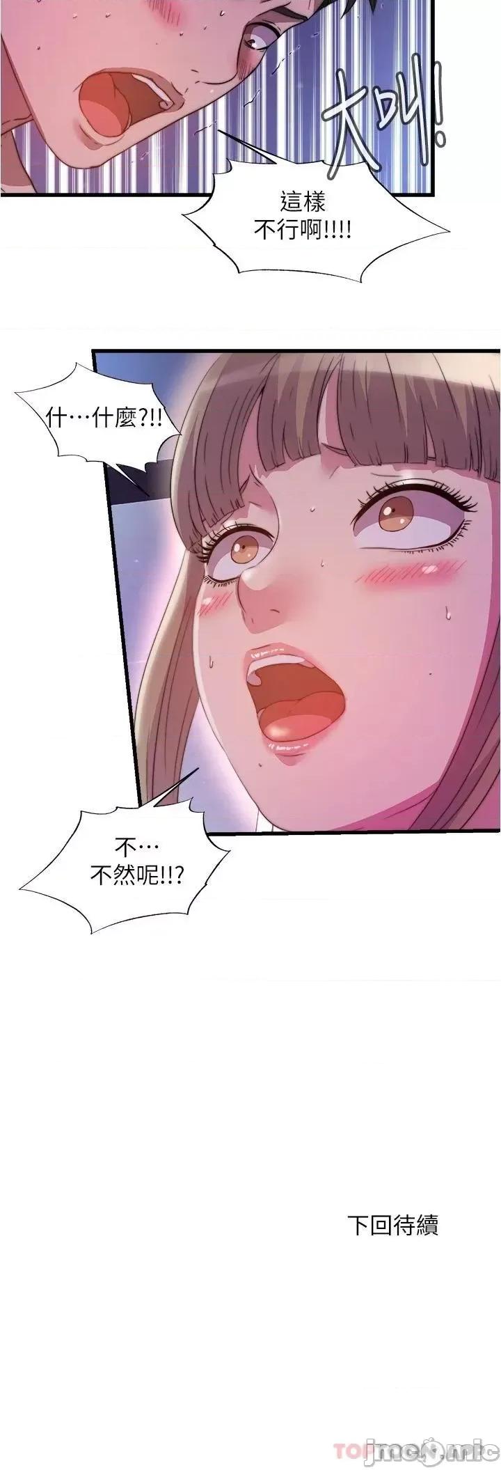 满溢游泳池 满溢游泳池98 第17页
