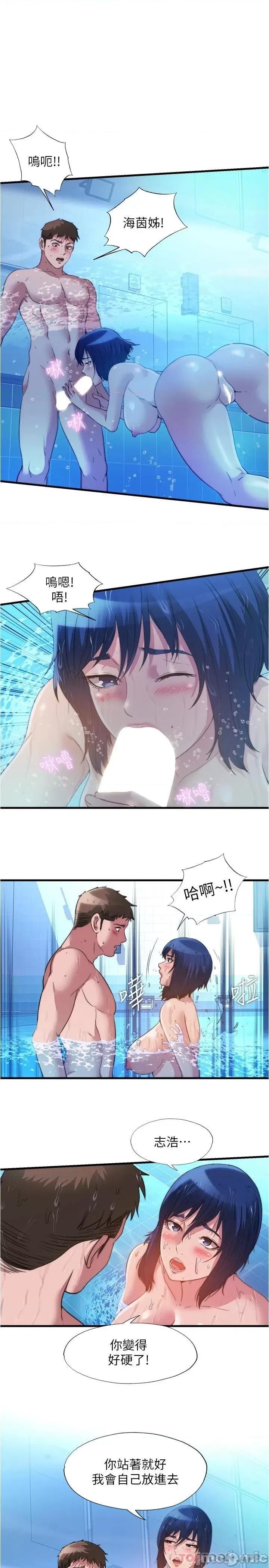 满溢游泳池 满溢游泳池 104 第1页