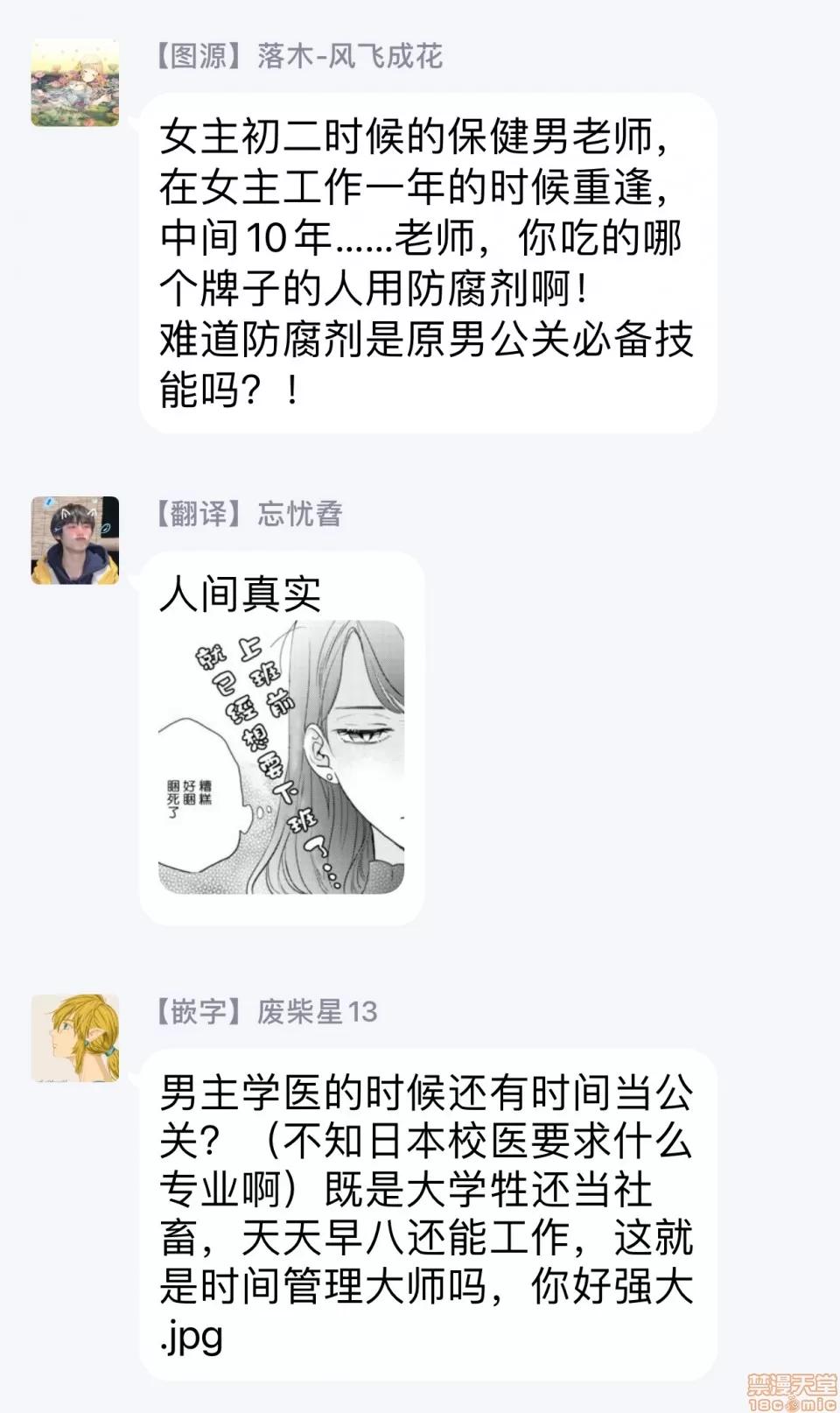 今夜拥抱下流的你 今夜拥抱下流的你 [拾荒者汉化组] [OH太] 今夜はしたない君を抱く。 第28页