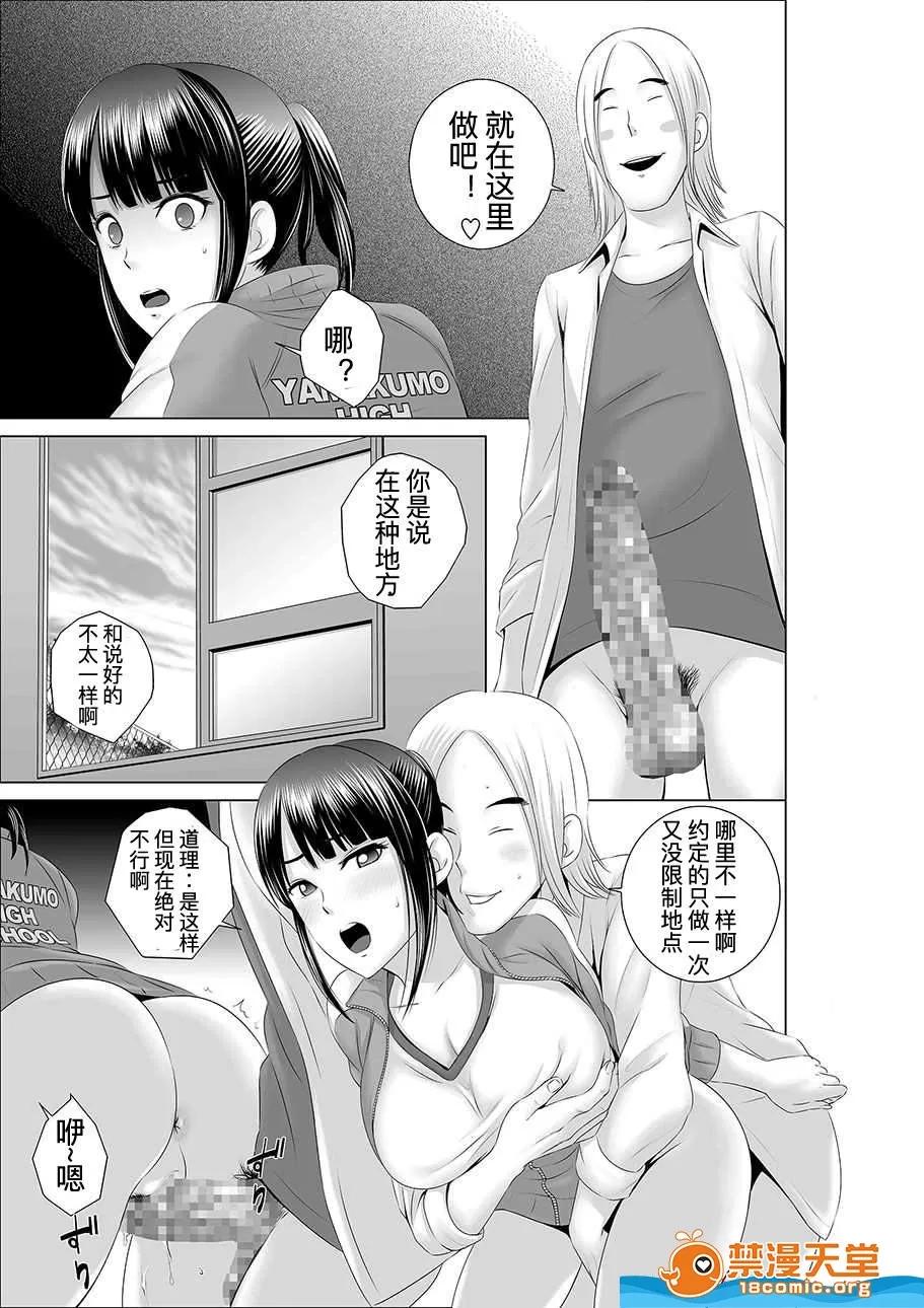 クローゼット,0全彩 [山雲][クローゼット 0~2] 第32页