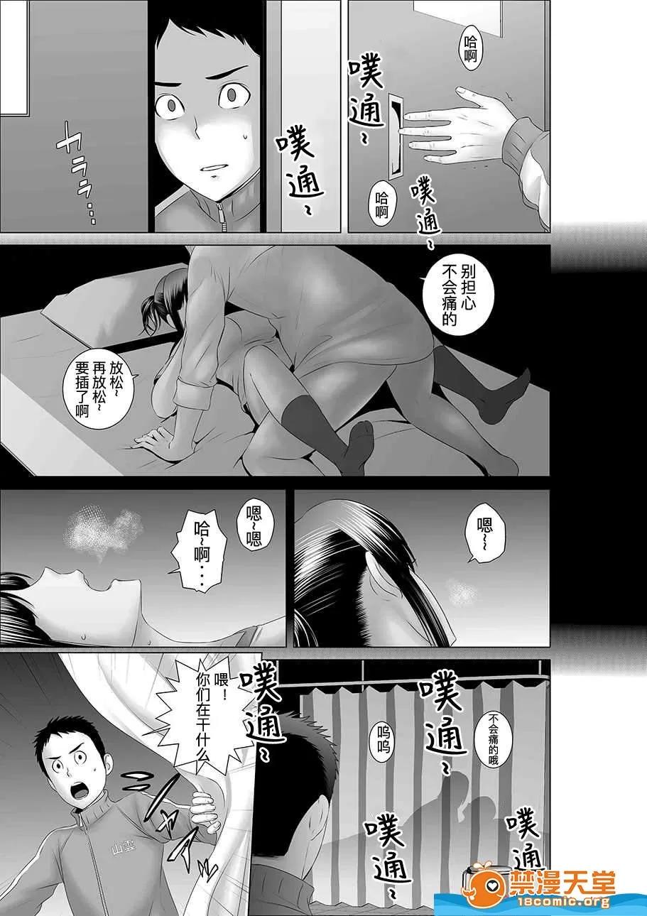 クローゼット,0全彩 [山雲][クローゼット 0~2] 第42页