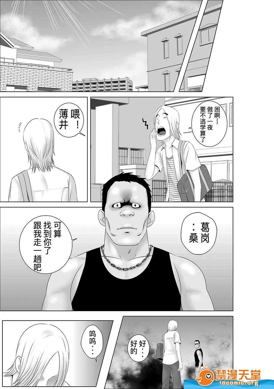 クローゼット,0全彩 [山雲][クローゼット 0~2] 第61页