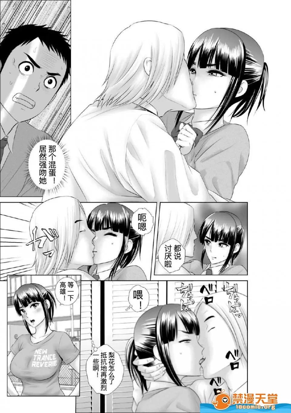 クローゼット,0全彩 [山雲][クローゼット 0~2] 第73页