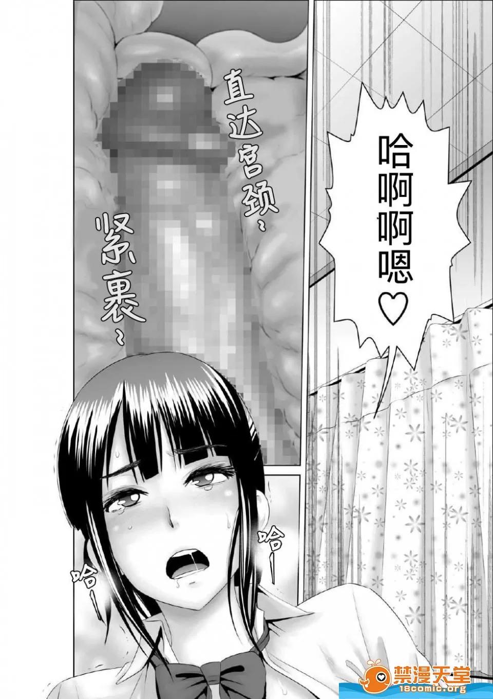 クローゼット,0全彩 [山雲][クローゼット 0~2] 第80页