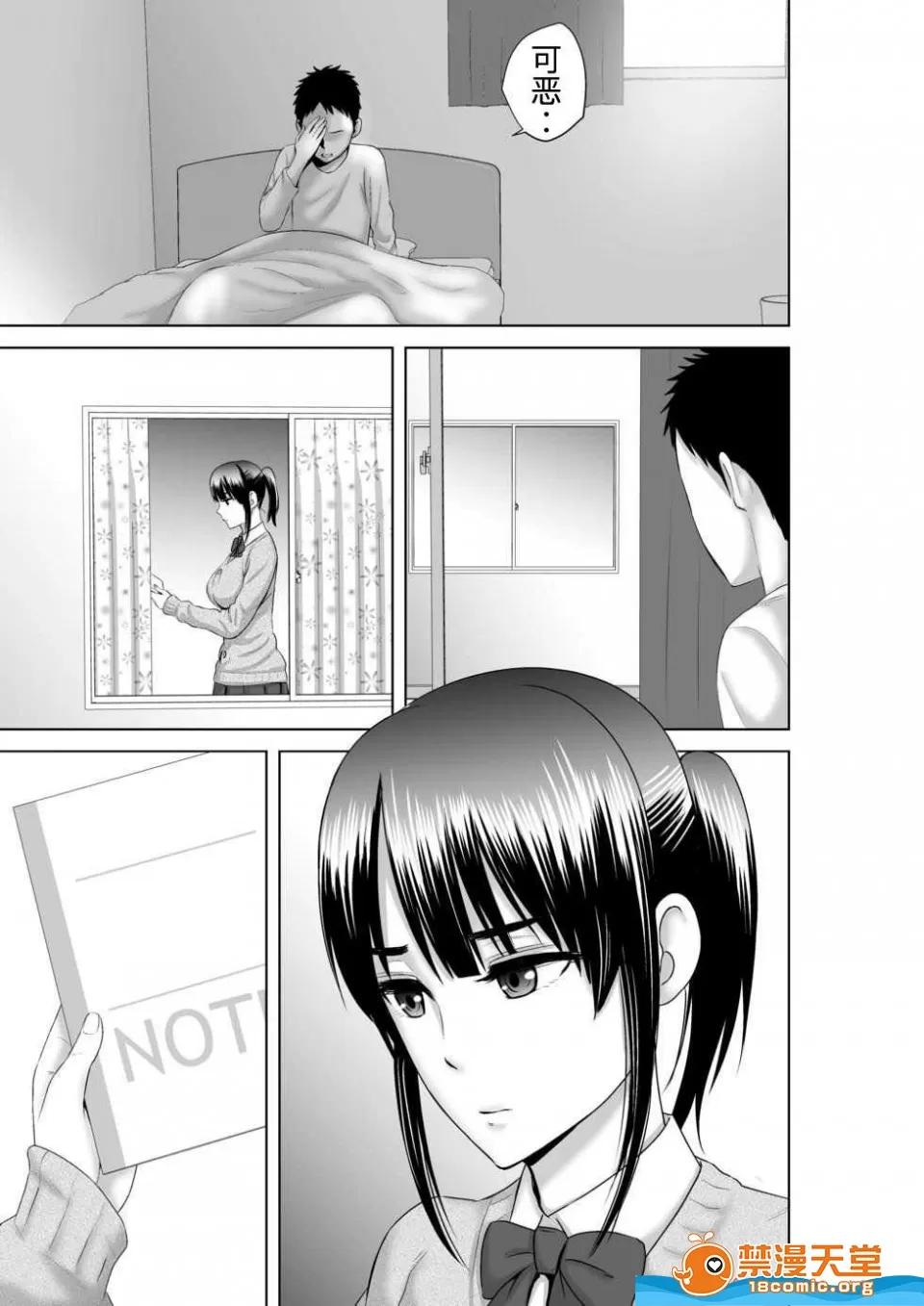 クローゼット,0全彩 [山雲][クローゼット 0~2] 第97页