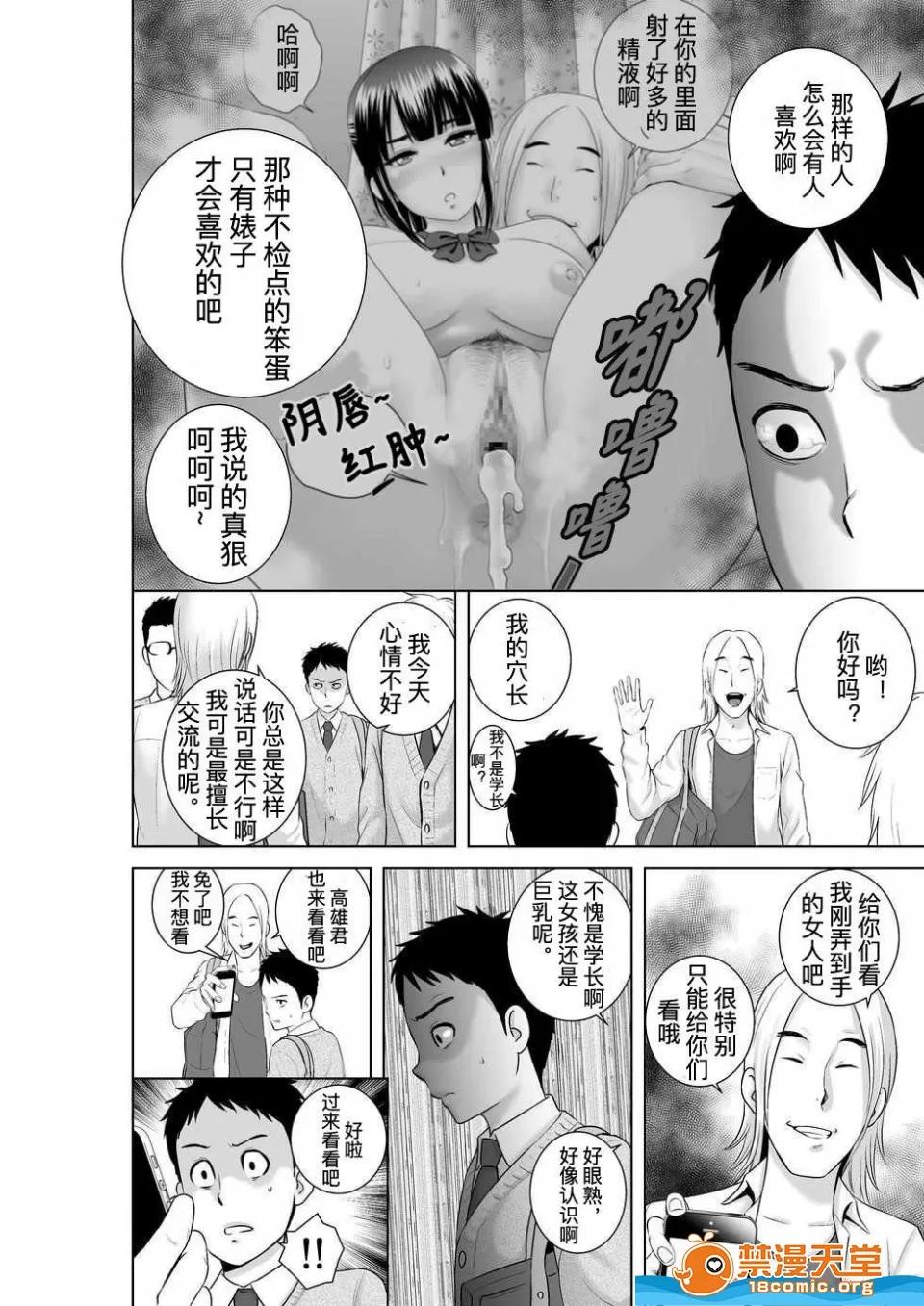 クローゼット,0全彩 [山雲][クローゼット 0~2] 第100页