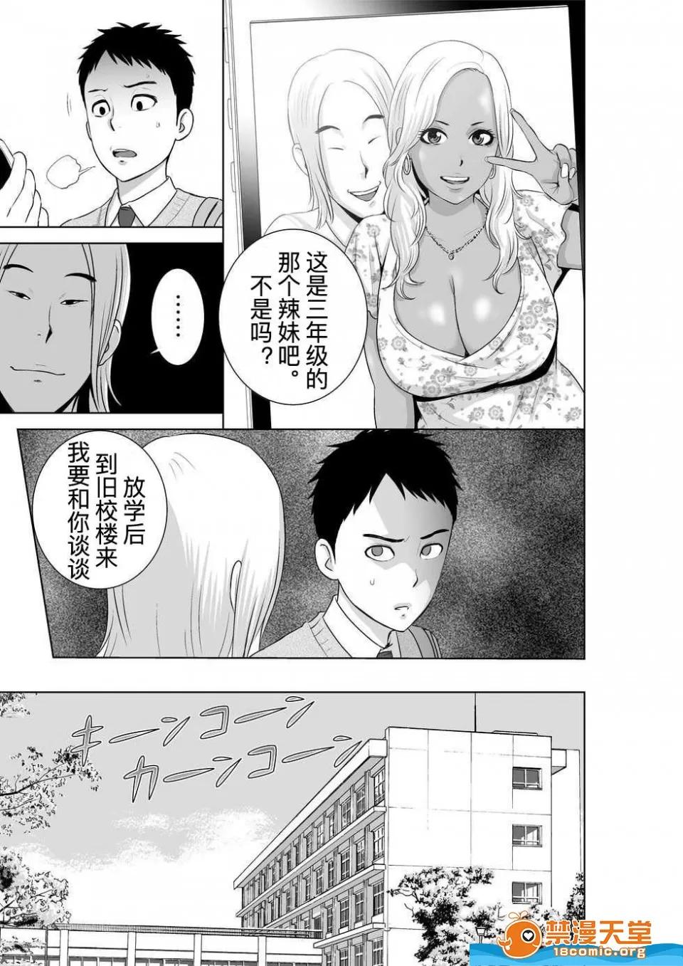 クローゼット,0全彩 [山雲][クローゼット 0~2] 第101页