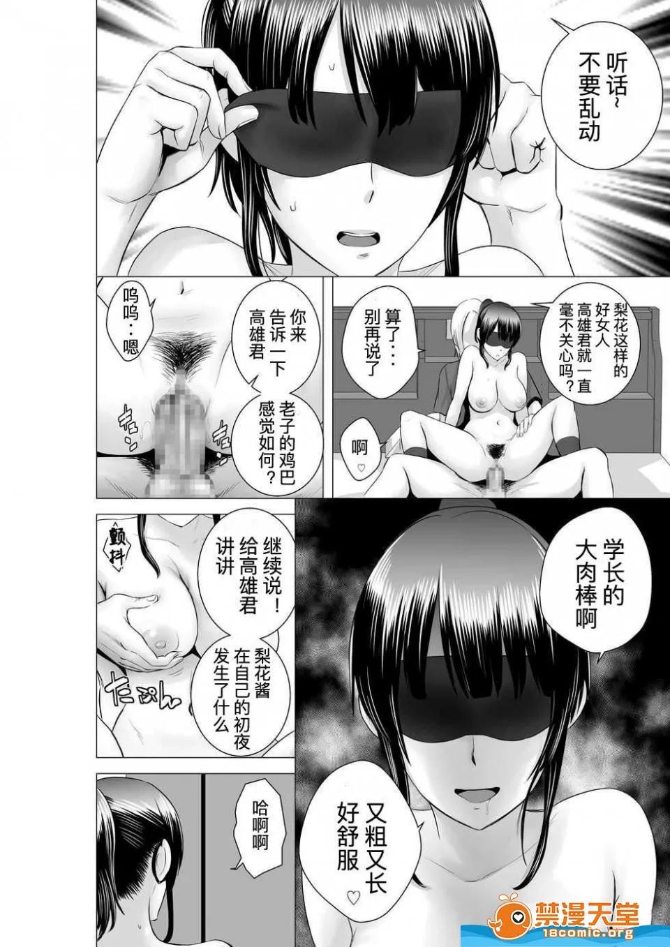 クローゼット,0全彩 [山雲][クローゼット 0~2] 第126页