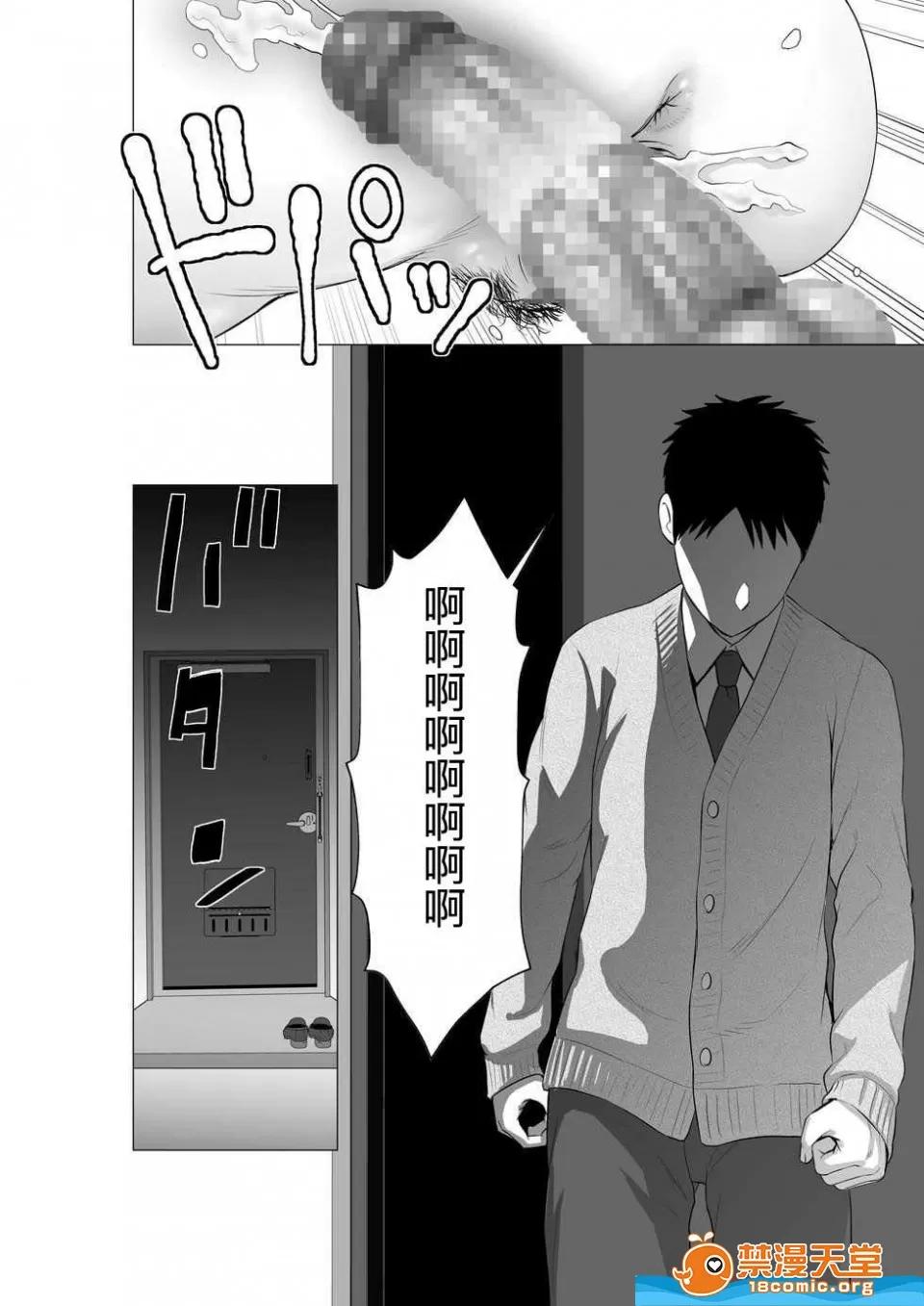 クローゼット,0全彩 [山雲][クローゼット 0~2] 第134页