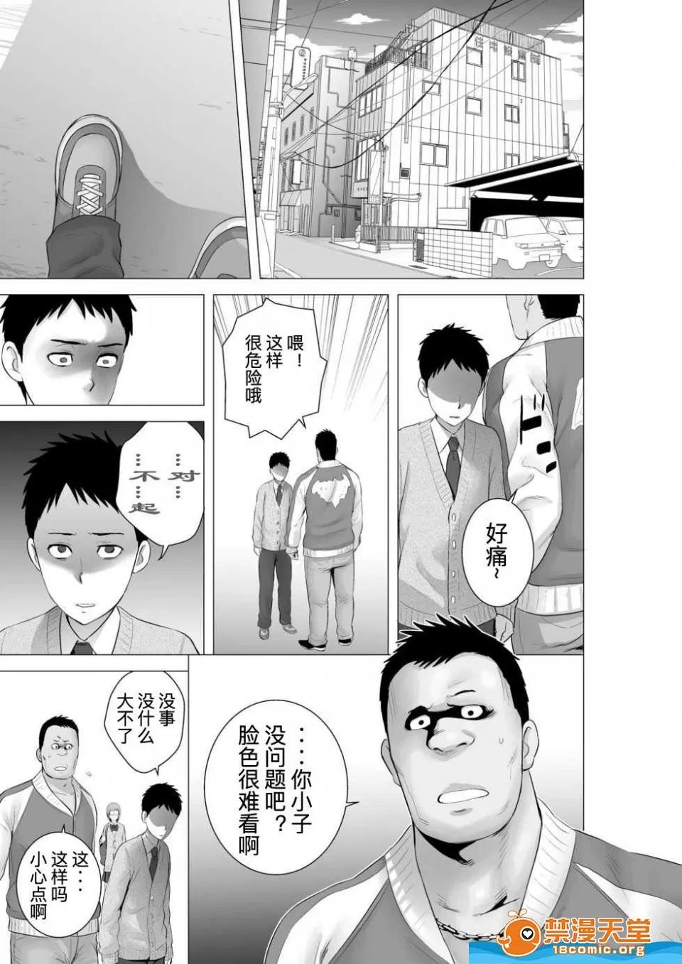 クローゼット,0全彩 [山雲][クローゼット 0~2] 第135页