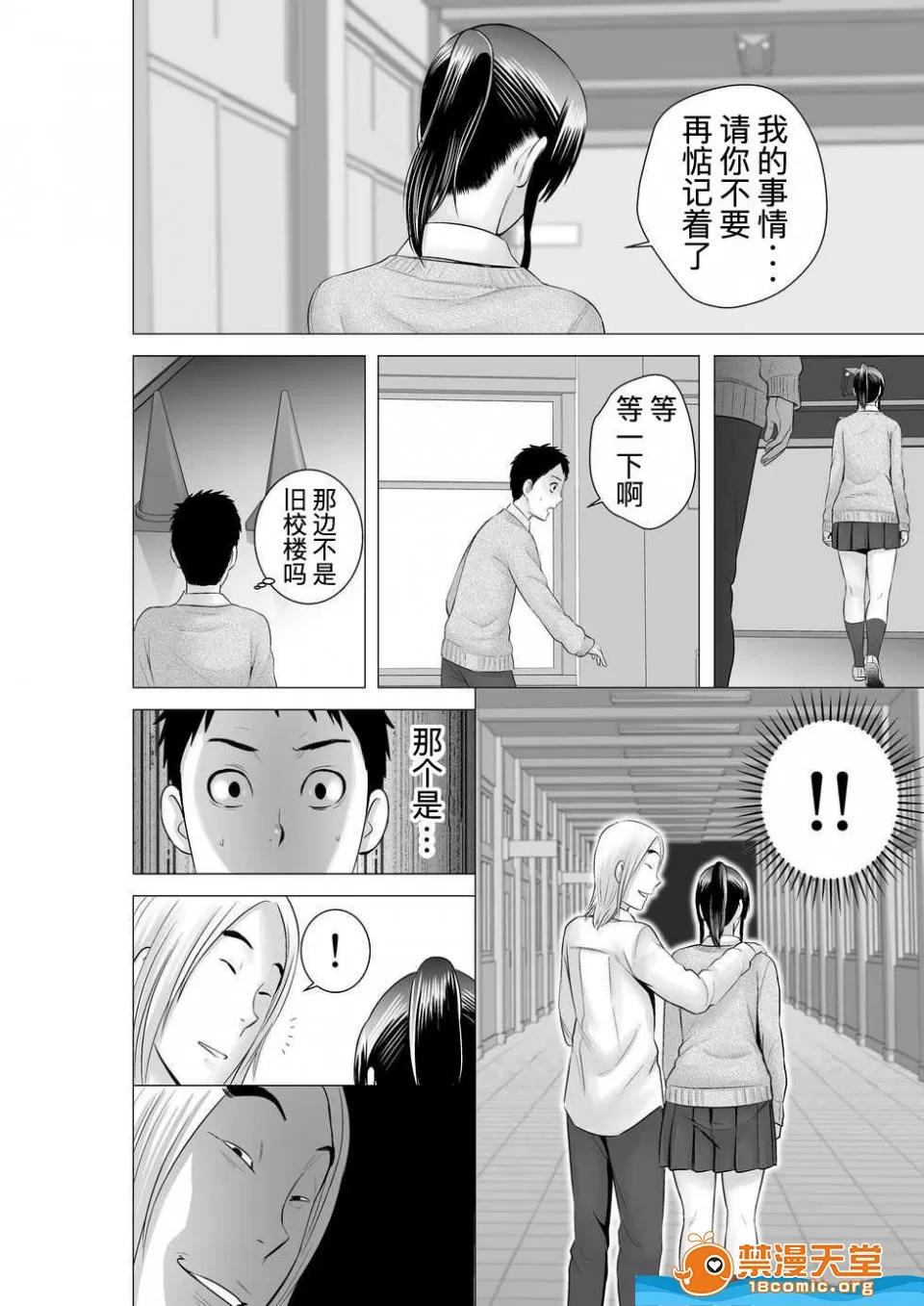 クローゼット,0全彩 [山雲][クローゼット 0~2] 第144页