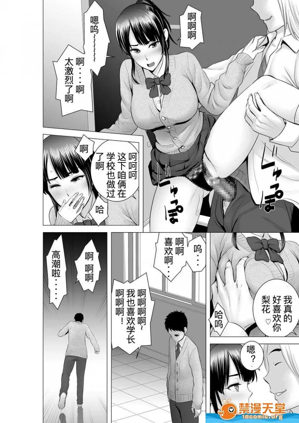 クローゼット,0全彩 [山雲][クローゼット 0~2] 第146页