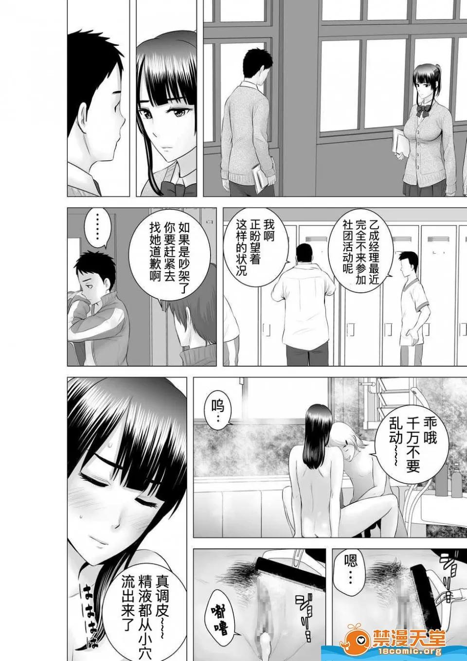 クローゼット,0全彩 [山雲][クローゼット 0~2] 第148页