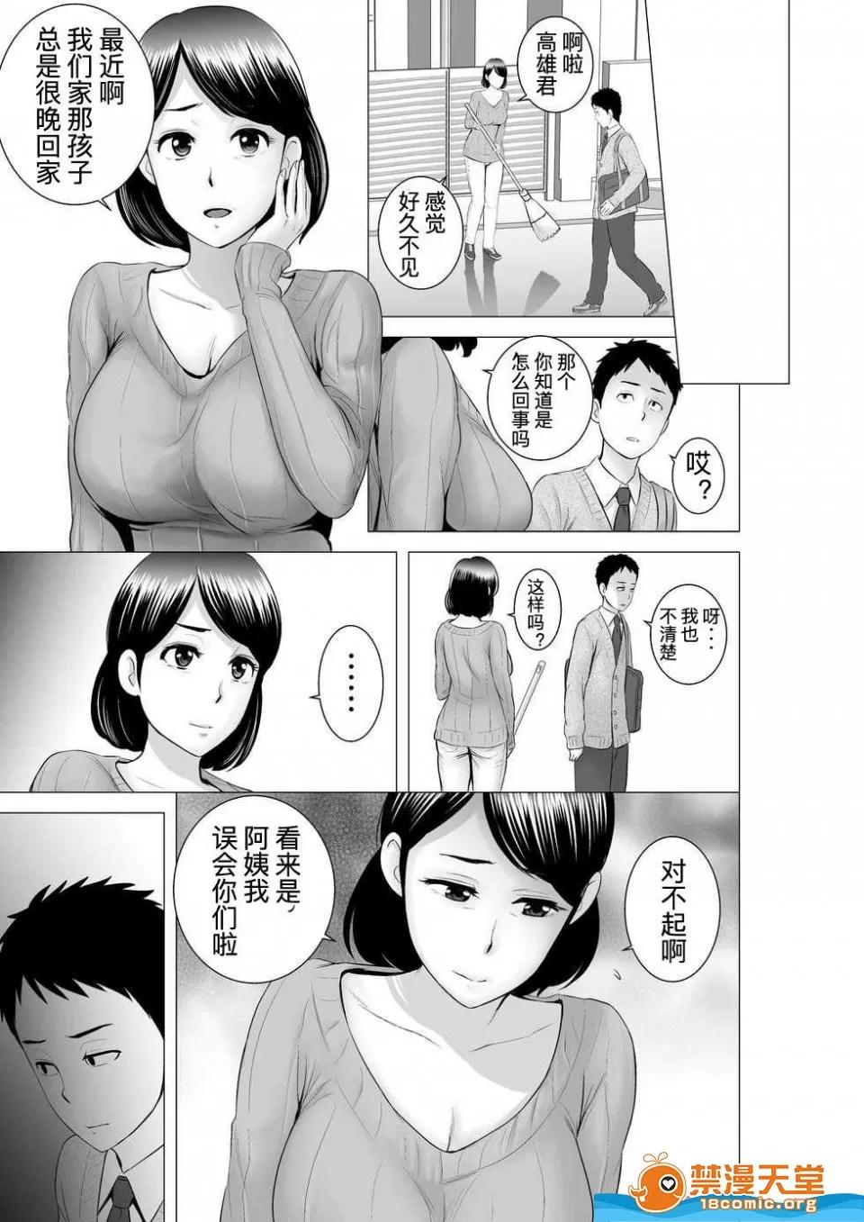 クローゼット,0全彩 [山雲][クローゼット 0~2] 第149页