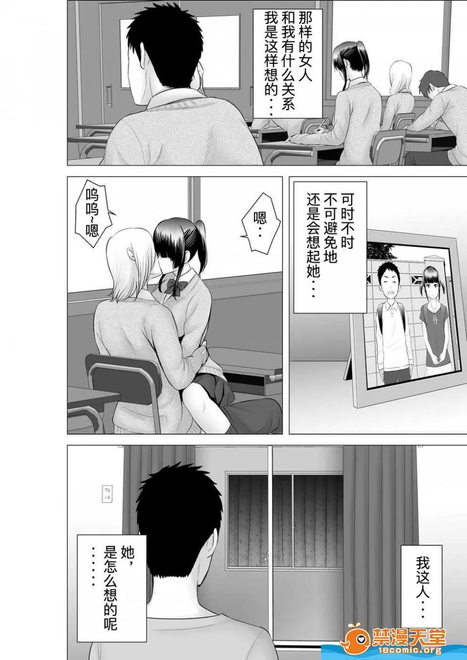 クローゼット,0全彩 [山雲][クローゼット 0~2] 第152页