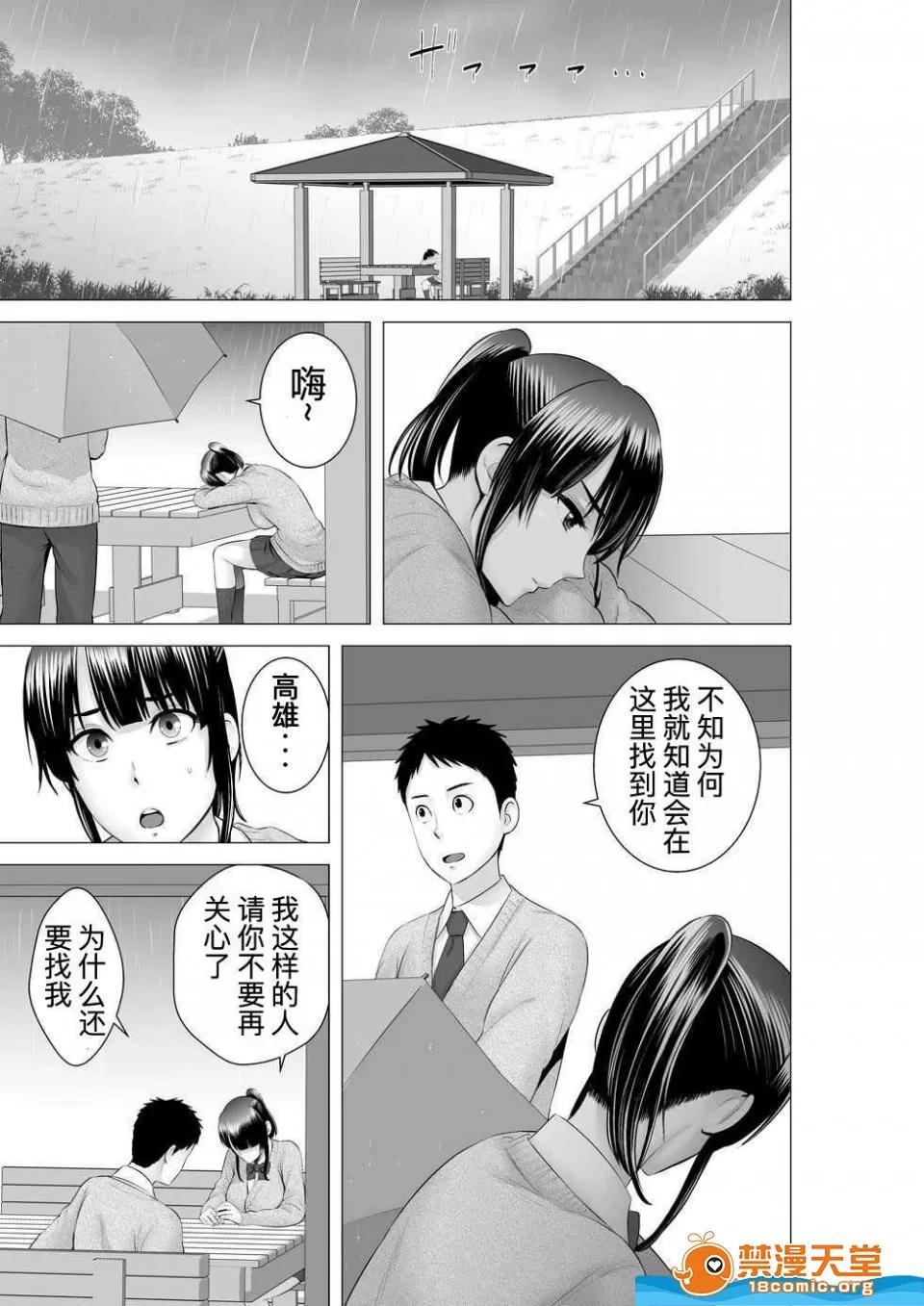 クローゼット,0全彩 [山雲][クローゼット 0~2] 第159页